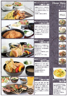 とんかつ政ちゃん青山店　ディナー