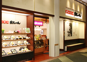 とんかつ政ちゃん　イオンモール新発田店