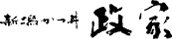 �܂��@�ē�����